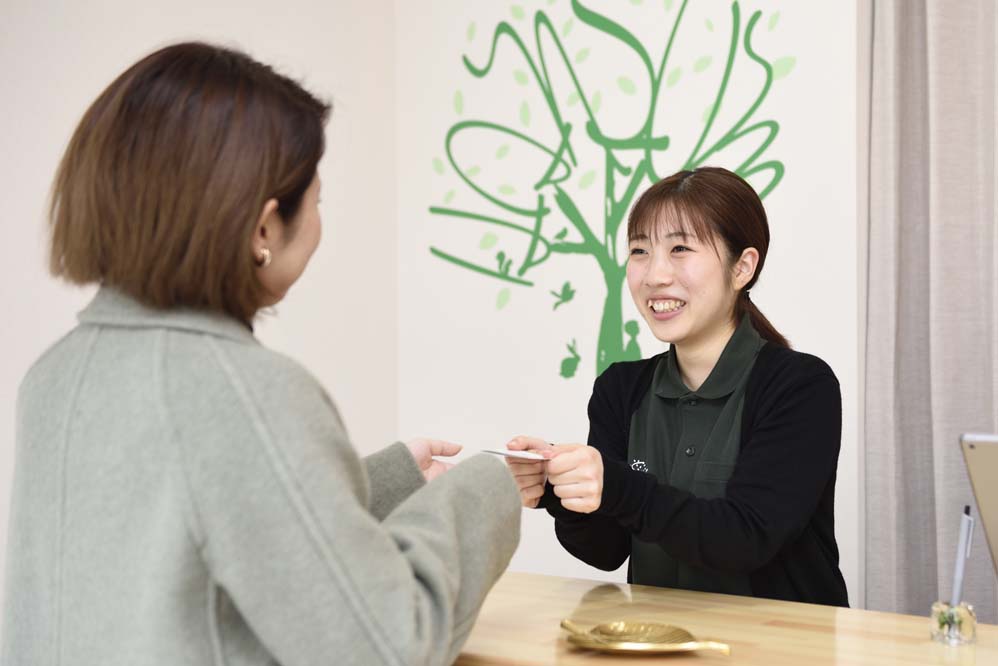 ご精算